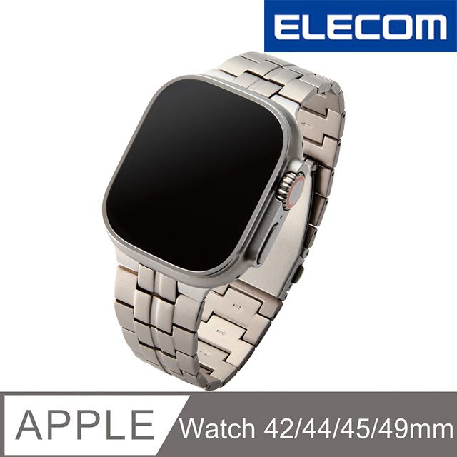 ELECOM Apple Watch 49/45/44/42mm用鈦金屬錶帶-銀- PChome 24h購物