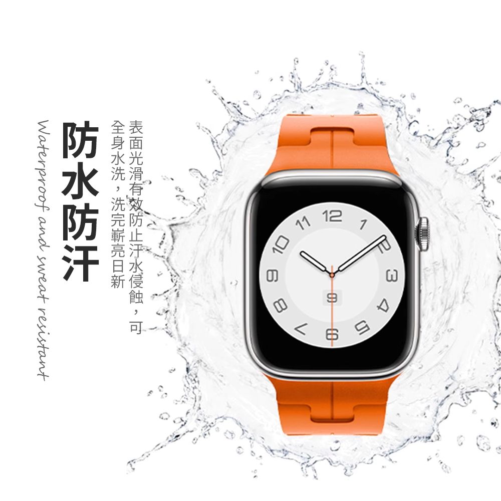 OMG Apple Watch Series9/Ultra2 H紋矽膠運動錶帶 iwatch替換錶帶 蘋果錶帶45/49mm