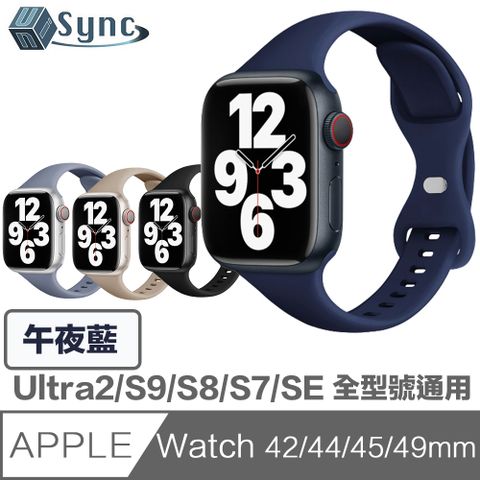 UniSync Apple Watch Series 42/44/45/49mm 通用矽膠蝶扣錶帶 午夜藍