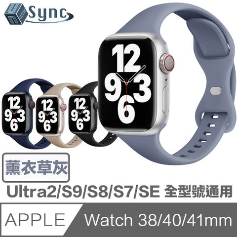 UniSync Apple Watch Series 38/40/41mm 通用矽膠蝶扣錶帶 薰衣草灰