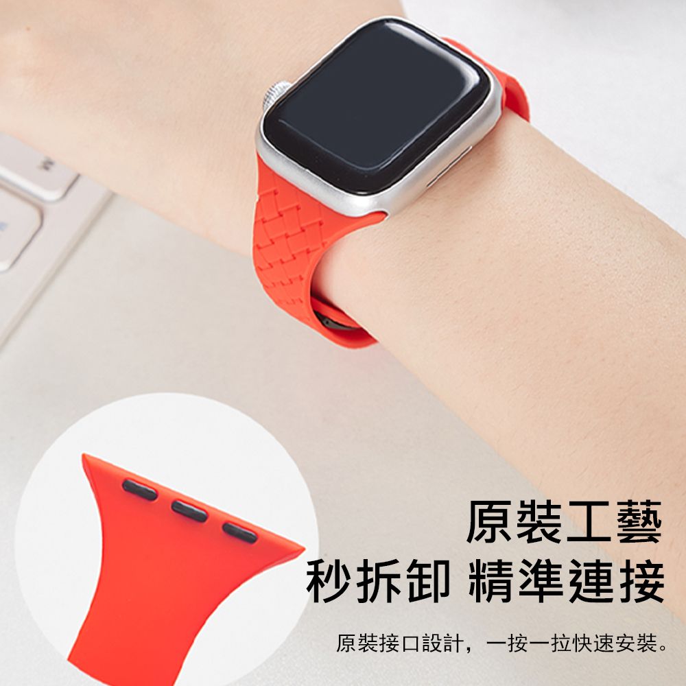 Kyhome Apple Watch Series 9 小蠻腰編織紋帶替換手錶帶45/49mm