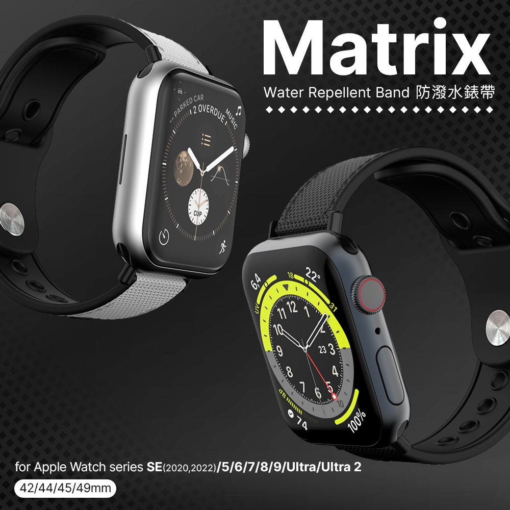 JTL EGEND Apple Watch series(42/44/45/49mm)Matrix 防潑水錶帶