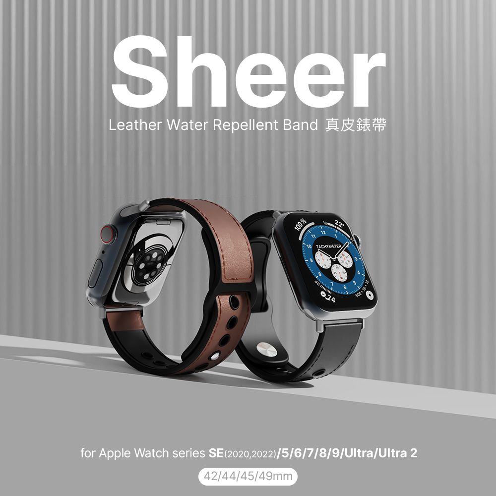 JTL EGEND Apple Watch series(42/44/45/49mm) Sheer真皮防潑水錶帶