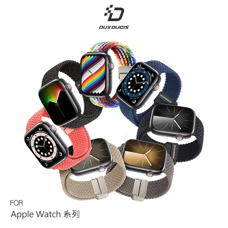 DUX DUCIS Apple Watch 專用編織錶帶 42/44/45/49mm 共用 (多色可選)#拉伸不變形