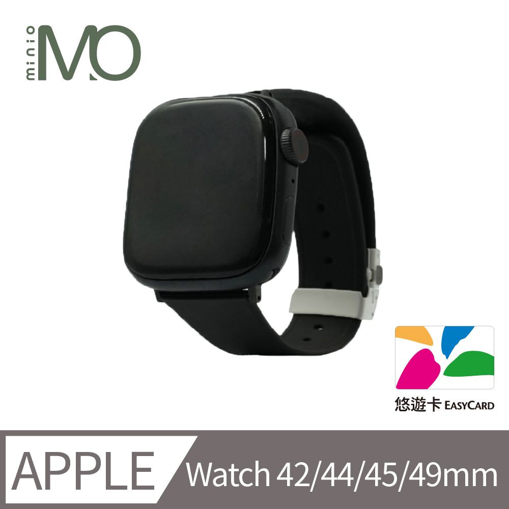 minio Apple Watch 42/44/45/49mm 錶殼通用 全新扣針鎖扣 快拆快扣設計