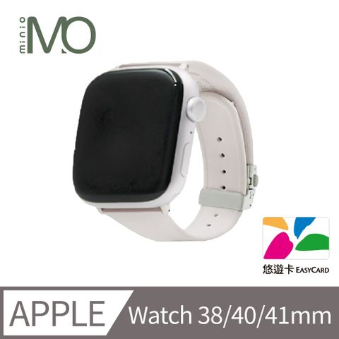 悠遊卡公司官方正式授權認證 New 2.0新型軟板晶片Apple Watch 38/40/41mm 錶殼通用全新扣針鎖扣 快拆快扣設計