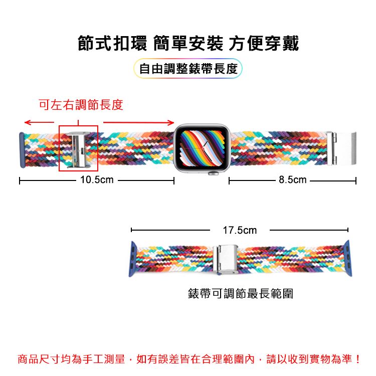 RedMoon Apple Watch Series Ultra2/Ultra/9/8/7/SE/6/5/4 防潑水高彈力編織手錶帶38/40/41/42/44/45/49m