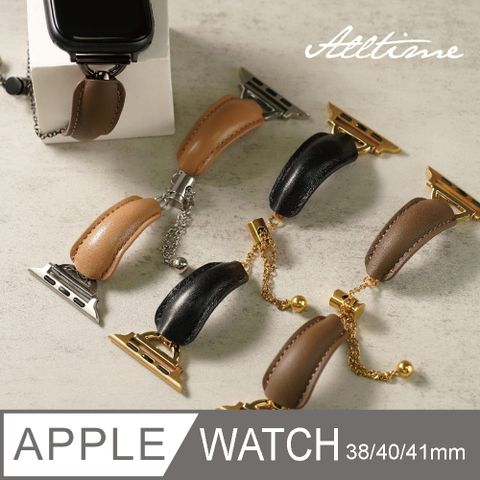 ALL TIME 完全計時 美拉德皮革手鐲鋼鏈帶38/40/41/42(S10)mm Apple watch通用錶帶