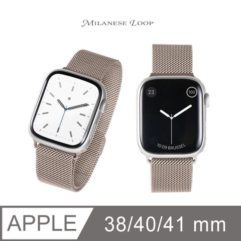 Apple Watch 錶帶 米蘭磁吸錶帶 蘋果手錶適用 38/40/41mm - 星光色經典義大利米蘭風格錶帶