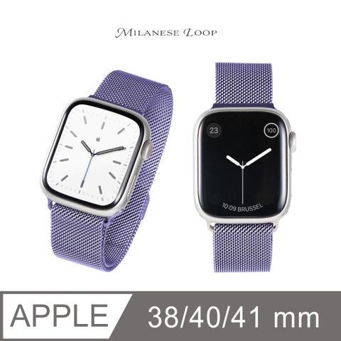 Apple Watch 錶帶 米蘭磁吸錶帶 蘋果手錶適用 38/40/41mm - 薰衣紫經典義大利米蘭風格錶帶