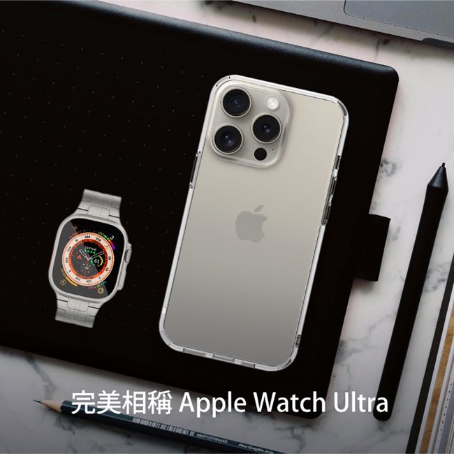 完美相稱 Apple Watch Ultra