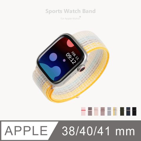 Apple Watch 錶帶 運動錶帶 蘋果手錶適用 輕盈透氣 手錶錶帶 38/40/41mm (星光色)