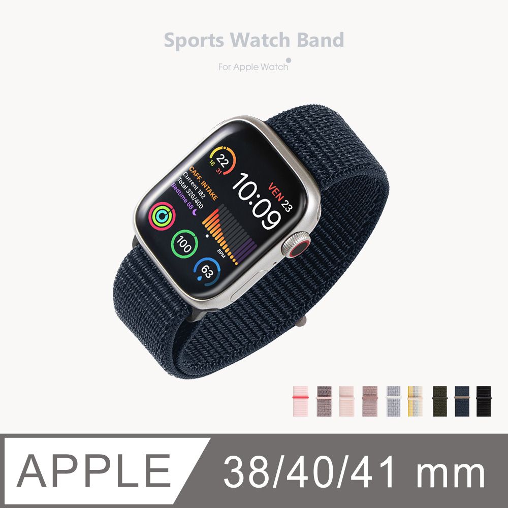  Apple Watch 錶帶 運動錶帶 蘋果手錶適用 輕盈透氣 手錶錶帶 38/40/41mm (深邃藍)