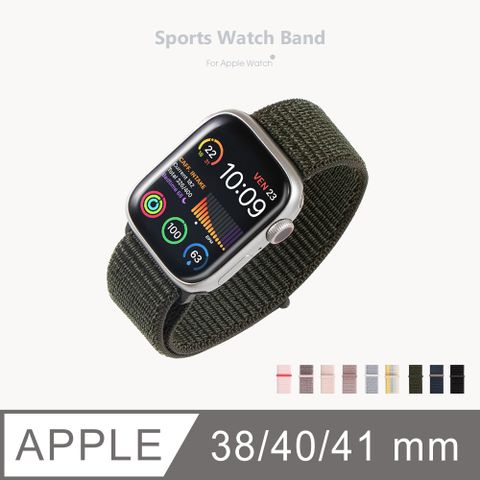 Apple Watch 錶帶 運動錶帶 蘋果手錶適用 輕盈透氣 手錶錶帶 38/40/41mm (軍褲卡其)