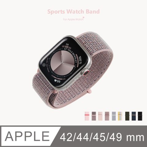 Apple Watch 錶帶 運動錶帶 蘋果手錶適用 輕盈透氣 手錶錶帶 42/44/45/49mm (太妃棕)