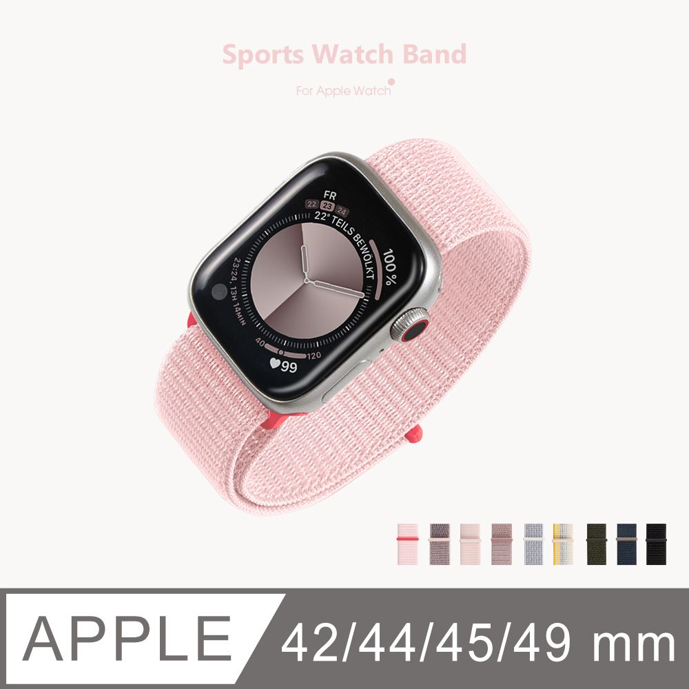  Apple Watch 錶帶 運動錶帶 蘋果手錶適用 輕盈透氣 手錶錶帶 42/44/45/49mm (蓓蕾粉)