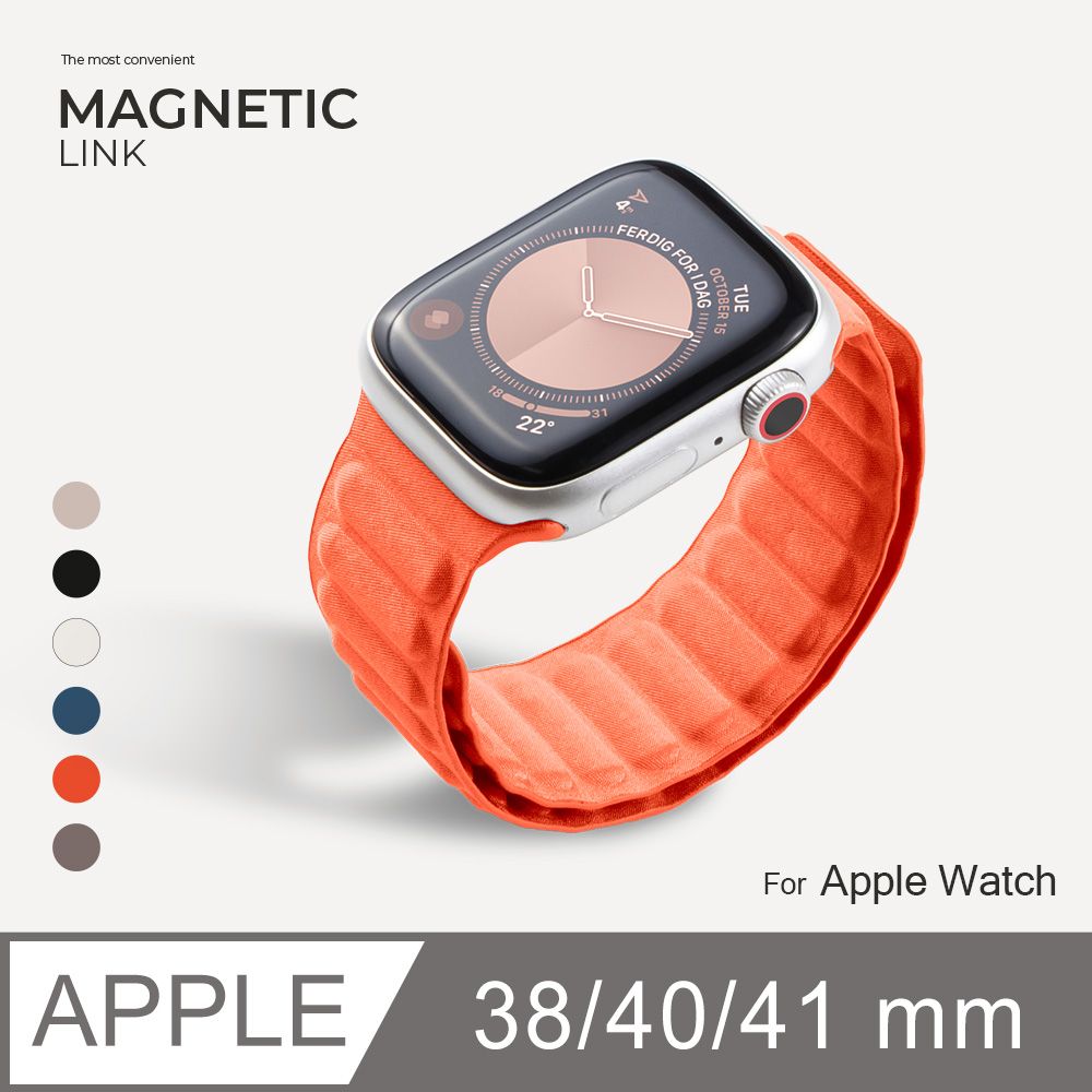  Apple Watch 錶帶 磁性鏈紋 手錶錶帶 適用蘋果手錶 38/40/41mm - 艾瑪橙