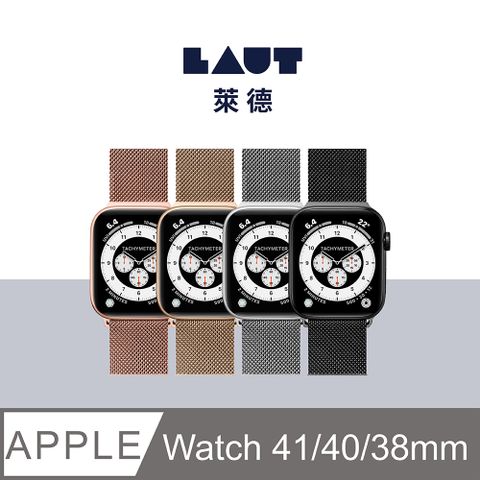 LAUT 萊德 Apple Watch 38/40/41mm 米蘭不銹鋼磁吸錶帶