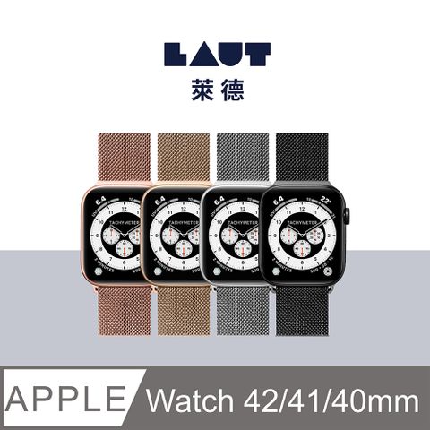 LAUT 萊德 Apple Watch 38/40/41/42(S10)mm 米蘭不銹鋼磁吸錶帶