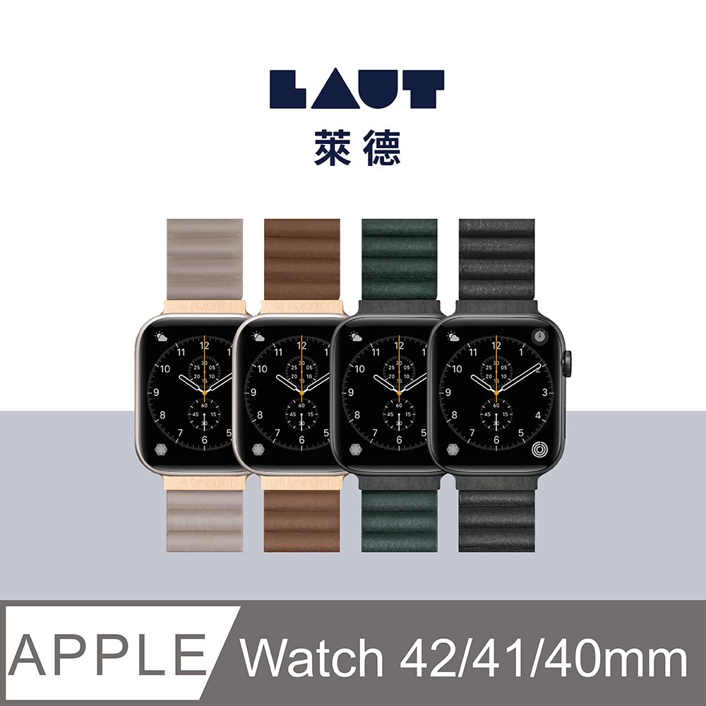 LAUT 萊德 Apple Watch 38/40/41/42(S10)mm 磁吸時尚錶帶