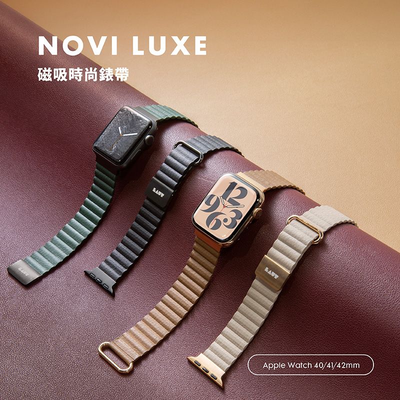 NOVI LUXE磁吸Apple Watch 40/41/42mm