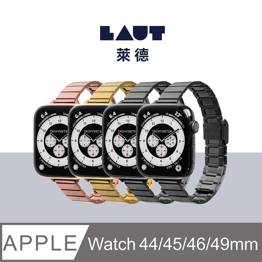 LAUT 萊德 Apple Watch 42/44/45/46/49mm 時尚不銹鋼錶帶