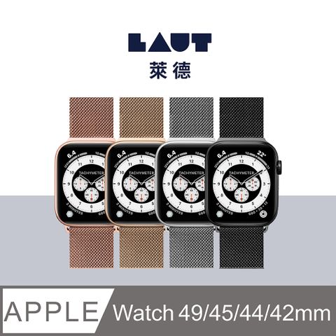 LAUT 萊德 Apple Watch 42/44/45/49mm 米蘭不銹鋼磁吸錶帶