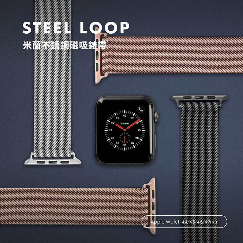 STEEL LOOP米蘭不銹鋼磁吸錶帶6050454035253015Apple Watch 4445/46/49mm