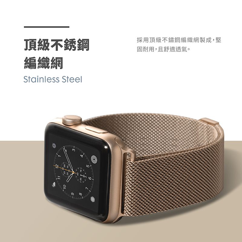 993頂級不銹鋼編織網Stainless Steel採用頂級不鏽鋼編織網製成,堅固耐用,且舒適透氣。