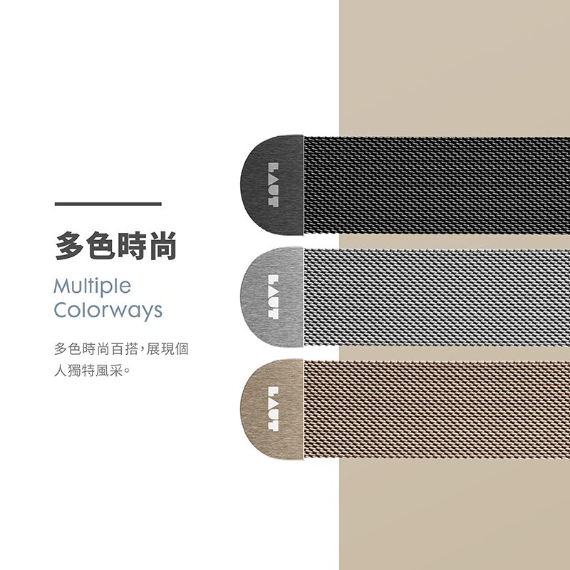 LAUTLAUTLAUT多色時尚MultipleColorways多色時尚百搭,展現個人獨特風采。