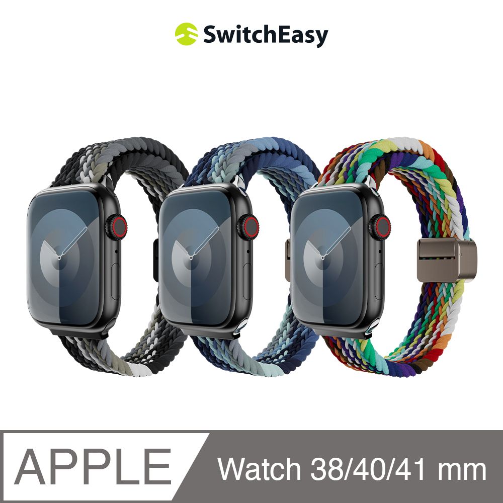 SwitchEasy 魚骨牌 Apple Watch 9/8/7 38/40/41mm Candy 編織尼龍錶帶