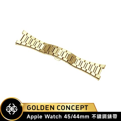 Golden Concept Apple Watch 不鏽鋼錶帶/金 (45/44mm) ST-45-SL-G