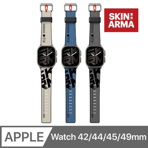 Skinarma Apple Watch  49/46/45/44/42mm Spunk 潮風格防水錶帶