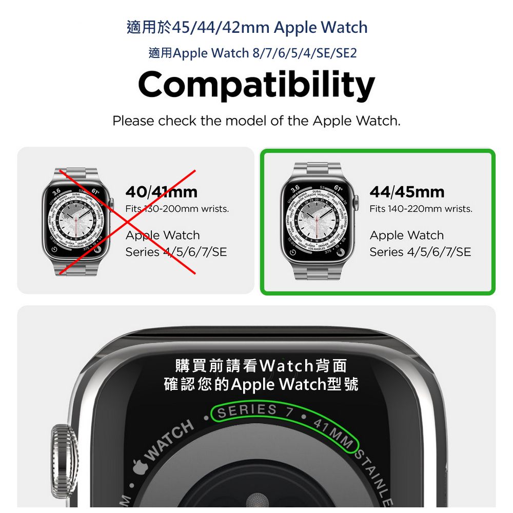 Elago Apple Watch 44/45/49mm不鏽鋼輕薄金屬錶帶 Ultra/9/8/SE/7/6/5/4/3/2/1代