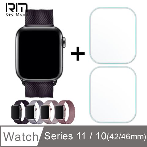 RedMoon Apple Watch Series10 42/46mm 米蘭不銹鋼磁吸錶帶+3D保護貼2入