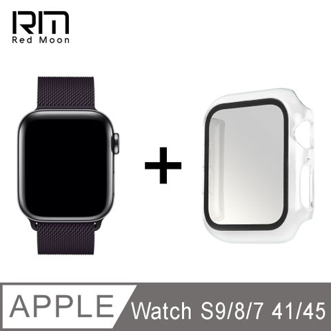 RedMoon Apple Watch Series9/8/7 41/45mm 米蘭不銹鋼磁吸錶帶+PC全包覆雙料防摔錶殼