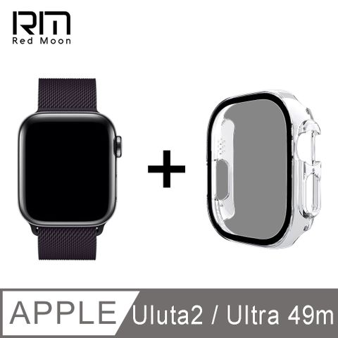 RedMoon Apple Watch Series Ultra2 / Ultra 49mm 米蘭不銹鋼磁吸錶帶+PC全包覆雙料防摔錶殼