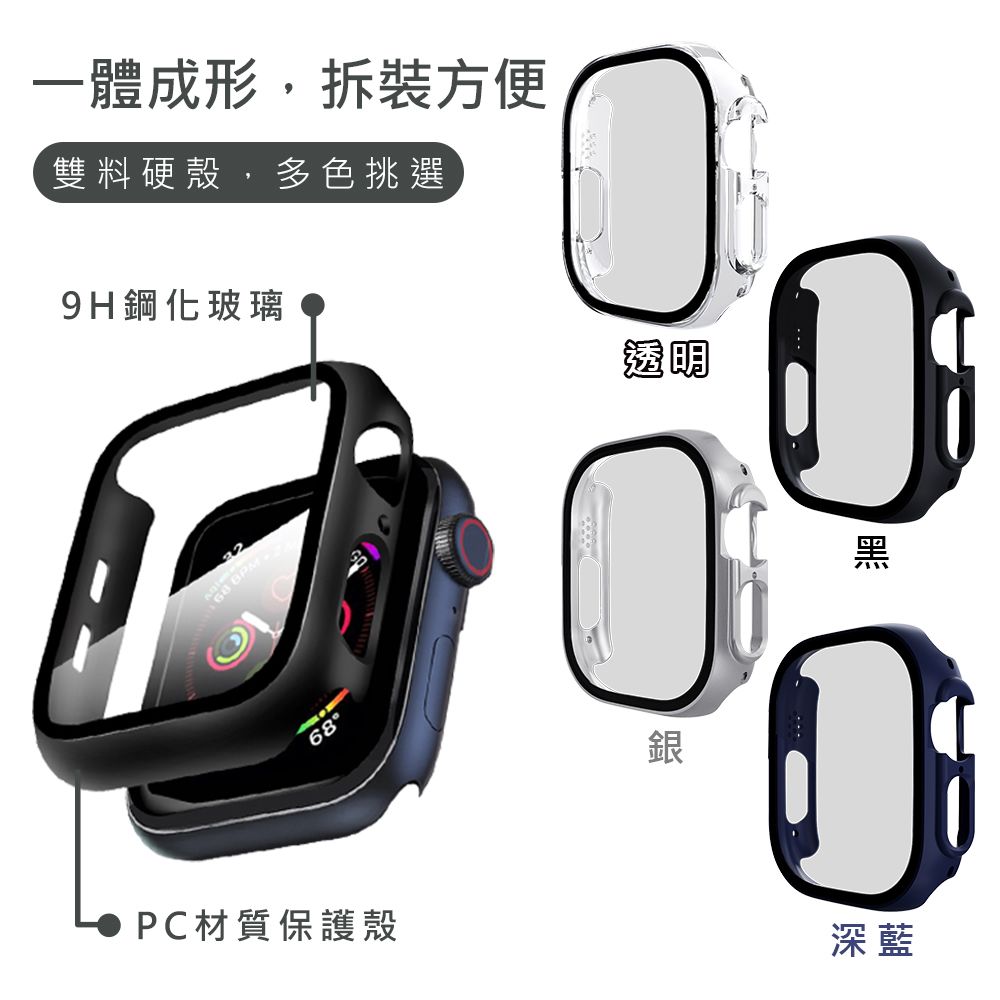 RedMoon Apple Watch Series Ultra2 / Ultra 49mm 米蘭不銹鋼磁吸錶帶+PC全包覆雙料防摔錶殼