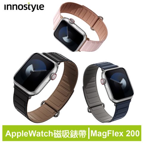 innostyle MagFlex 200系列 Apple Watch 磁吸撞色扣環矽膠錶帶 42/44/45/46/49mm通用