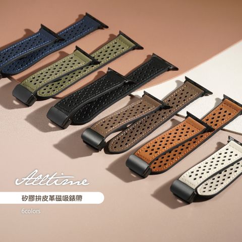 ALL TIME 完全計時 Apple Watch 38/40/41/42/44/45/46/49mm 磁吸菱格鏤空透氣矽膠錶帶