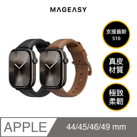 MAGEASY Apple Watch Nappa 小牛皮革錶帶 44/45/46/49 mm（支援最新S10）