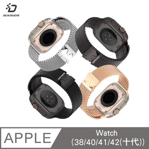 DUX DUCIS Watch (38/40/41/42(十代)) 米蘭 Air 磁吸錶帶
