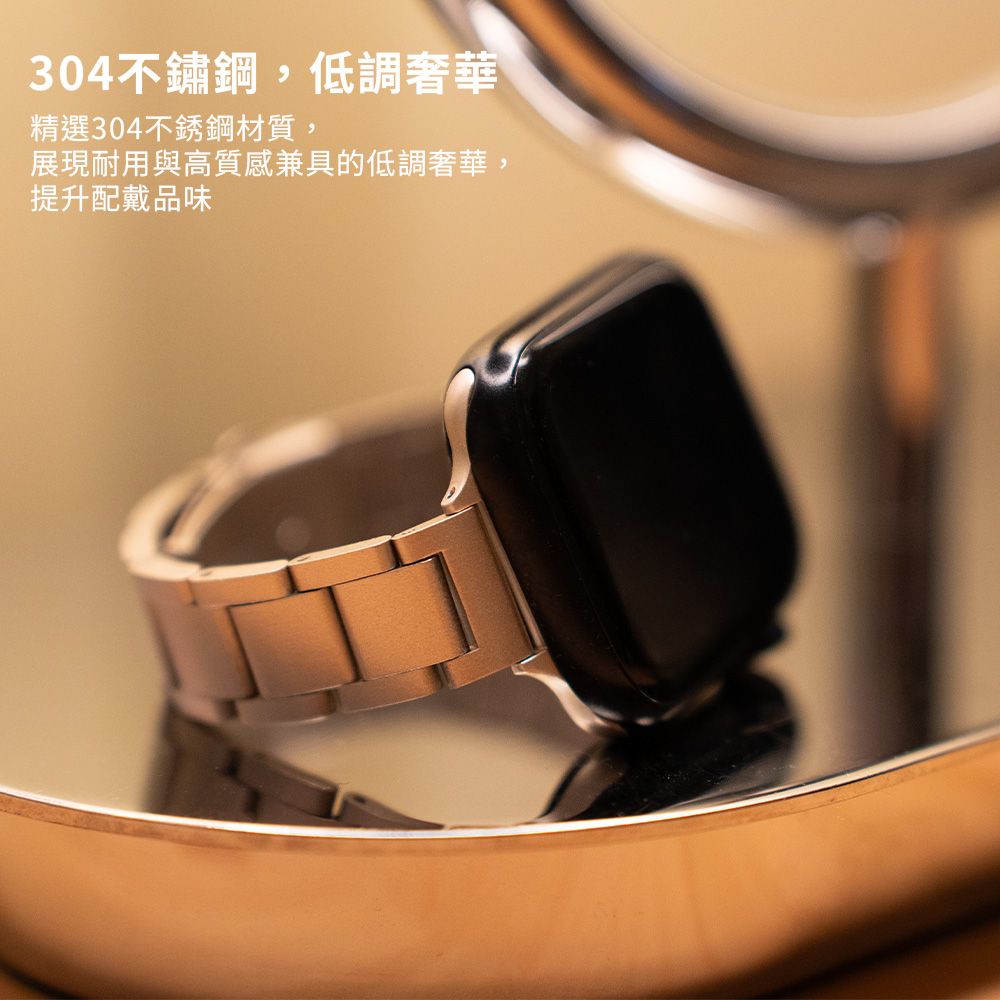 304不鏽鋼,低調奢華精選304不銹鋼材質,展現耐用與高質感兼具的低調奢華,提升配戴品味