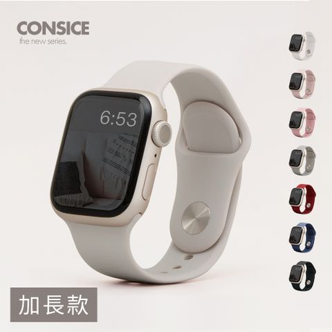 Apple Watch S10/9/8/7/6/5/4/3/2/1/SE系列/Ultra系列 錶帶 防水矽膠 親膚 壓扣 運動 適用蘋果-加長款