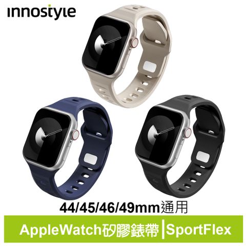 innostyle SportFlex系列 Apple Watch/Ultra/SE 扣環矽膠錶帶 42/44/45/46/49mm 通用