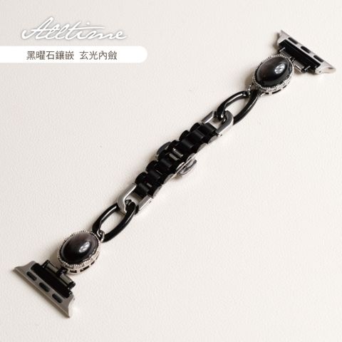 【ALL TIME 完全計時】《職人手作設計款》哥德風黑曜石鋼鍊拼接Apple Watch38/40/41/42(10代)通用錶帶