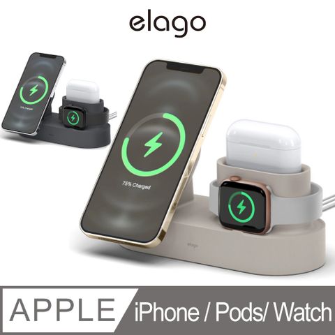 【elago】Trio 2 三合一收納支架(Apple Watch/iPhone/Airpods)