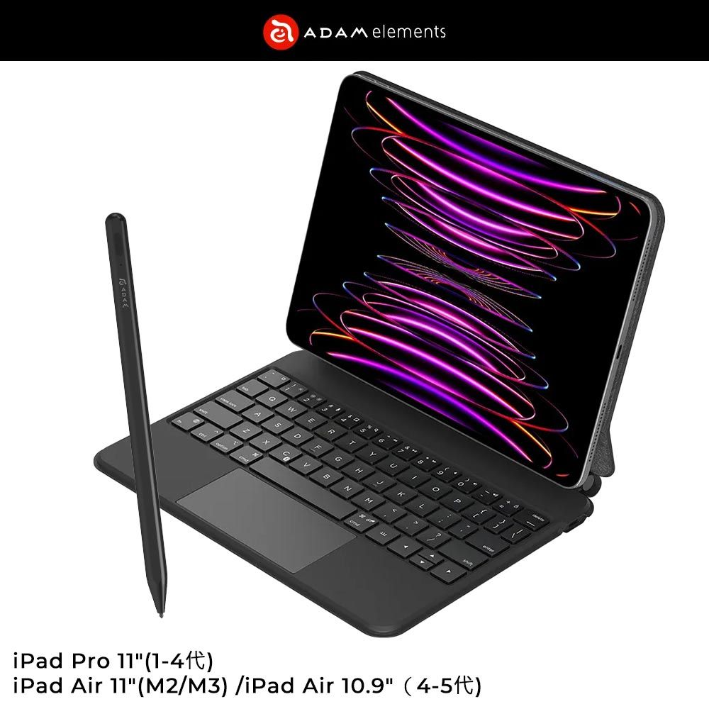 ADAM 亞果元素 MATRIX 11 iPad Air 11 iPad Pro 11 磁吸巧控鍵盤 台版中英+ PEN II iPad 石墨烯觸控筆(黑)