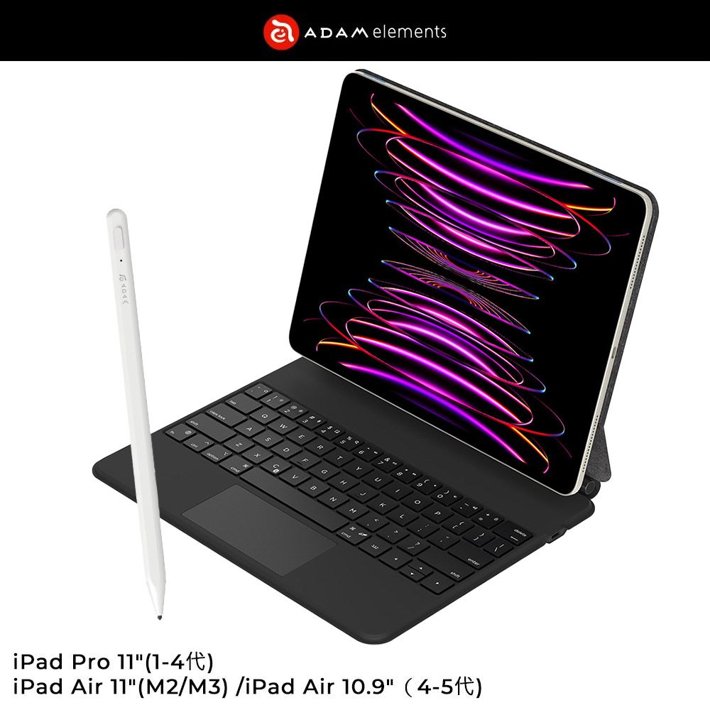 ADAM 亞果元素 MATRIX 11 iPad Air 11 iPad Pro 11 磁吸巧控鍵盤 台版中英+ PEN II iPad 石墨烯觸控筆