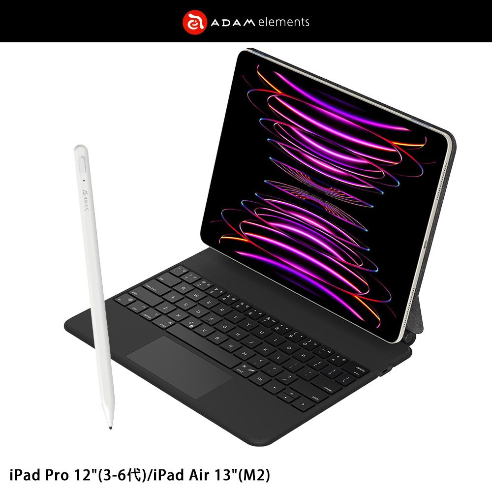 ADAM 亞果元素 MATRIX 12 iPad 12.9" 磁吸巧控鍵盤 台版中英+ PEN II iPad 石墨烯觸控筆